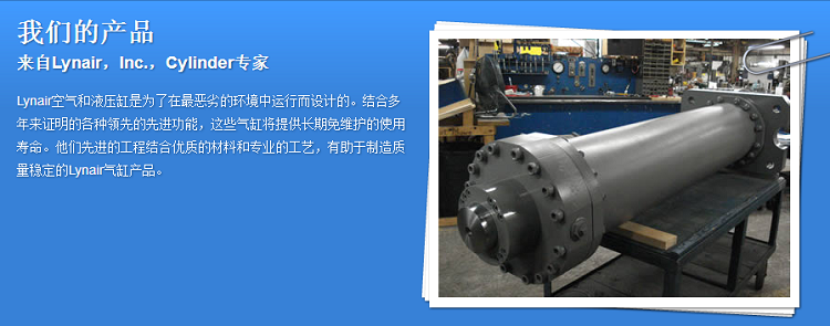 英國 DAVIS氣動液壓缸,氣動閥 ISO VDMA