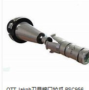 德國OTT-JAKOB刀具